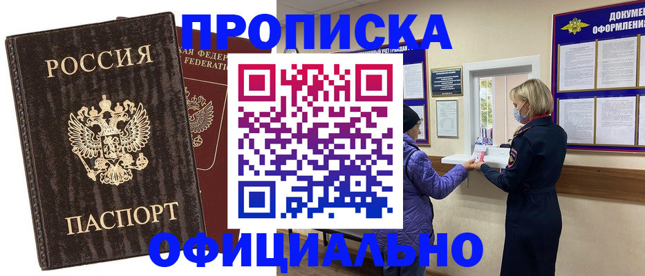 регистрация в Чистополье