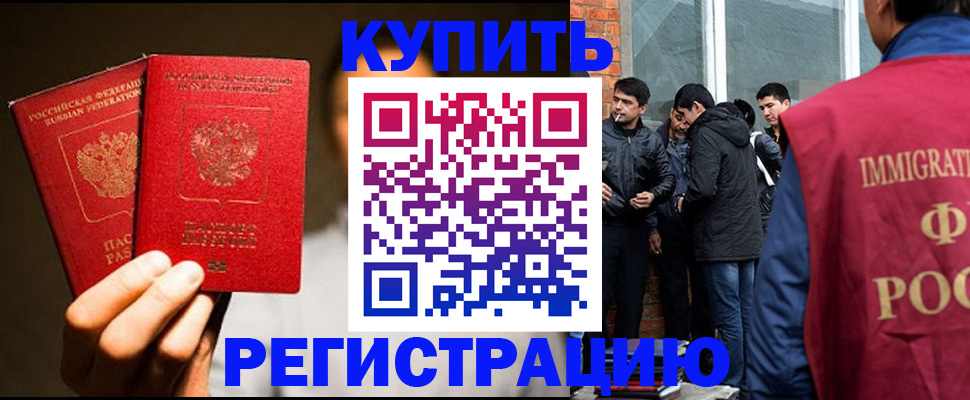 найти адрес прописки в Чистополье